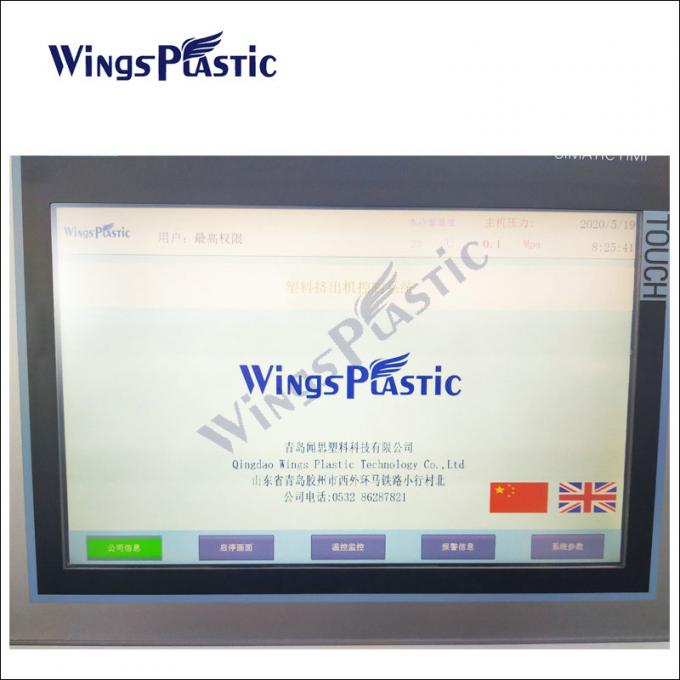 Μηχανή κατασκευής πλακών PET PS PC Μηχανή εκτόξευσης πλαστικών μαλακών κουρτίνων 6