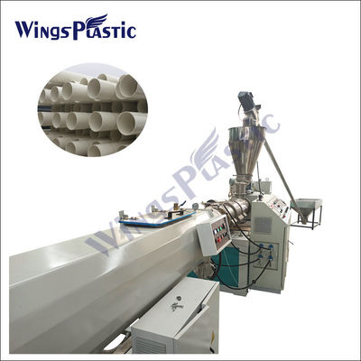 Μηχανή 160mm εξωθητών σωλήνων PVC πλήρως αυτόματος σωλήνας PVC που κατασκευάζει τη μηχανή