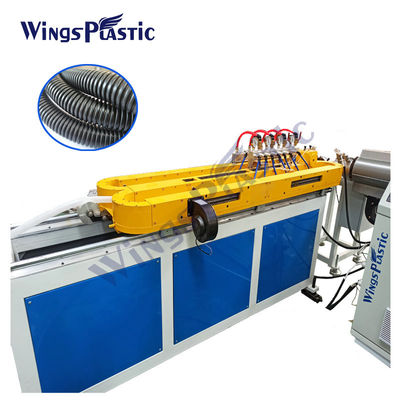 HDPE ενιαία ζαρωμένη τοίχος μηχανή εξωθητών σωλήνων PVC pe μηχανών PP Ppr σωλήνων