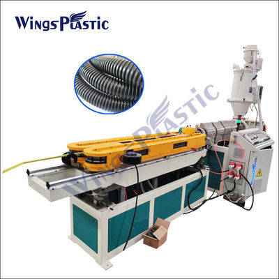 Εύκαμπτος HDPE HDPE μηχανών εξωθητών σωλήνων ηλεκτρικός σωλήνας PVC που κατασκευάζει τη μηχανή