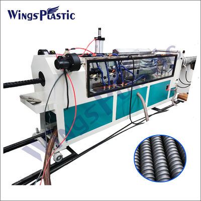 HDPE LDPE σπειροειδής ζαρωμένη PE γραμμή εξώθησης σωλήνων μηχανών κατασκευής σωλήνων PVC