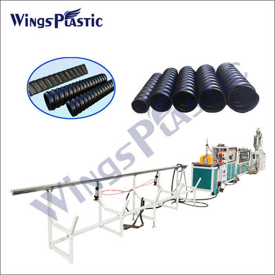 HDPE LDPE σπειροειδής ζαρωμένη PE γραμμή εξώθησης σωλήνων μηχανών κατασκευής σωλήνων PVC