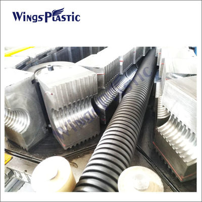 Ζαρωμένη HDPE γραμμών εξώθησης σωλήνων διπλοτειχισμένη ζαρωμένη μηχανή σωλήνων