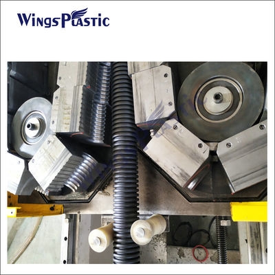 Ζαρωμένη PE HDPE γραμμών παραγωγής σωλήνων διπλοτειχισμένη ζαρωμένη γραμμή παραγωγής σωλήνων