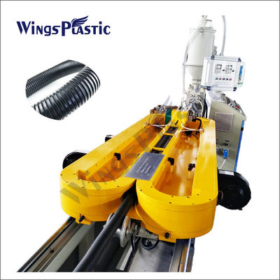 HDPE PE 110mm ζαρωμένη PP πλαστική γραμμή παραγωγής μηχανών εξωθητών σωλήνων