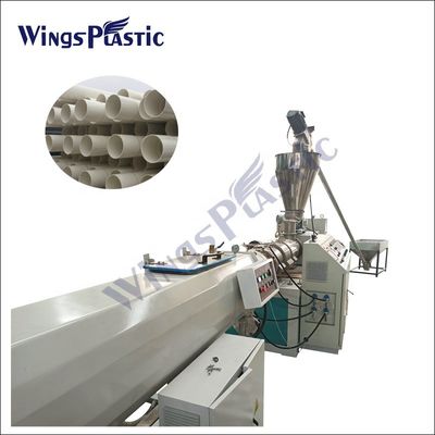220V/380V μηχανή εξωθητών σωλήνων PVC για το υλικό PVC