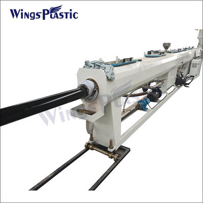 20-110mm πλαστικό HDPE PE PP σωλήνα extrusion γραμμή παραγωγής κατασκευής μηχανή