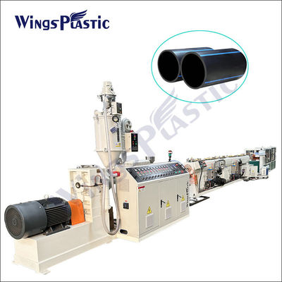 Μηχανή παραγωγής υψηλής ταχύτητας Hdpe PE πλαστικών σωλήνων με εξώθηση