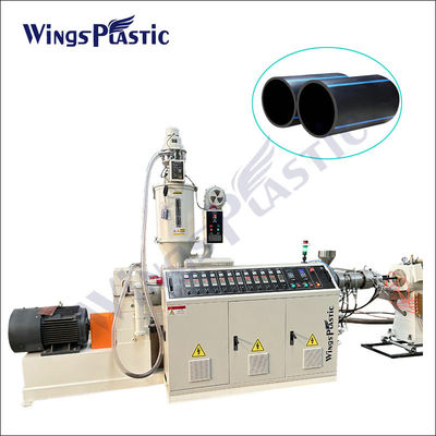 20-110mm PE Pipe Extrusion Production Line Πλαστικό PE HDPE PPR Μηχανήματα κατασκευής σωλήνων