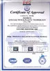 ΚΙΝΑ Qingdao Wings Plastic Technology Co.,Ltd Πιστοποιήσεις